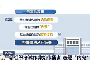 周最佳：东契奇场均36.8分8板11.5助 字母哥场均36分12.8板4.5助